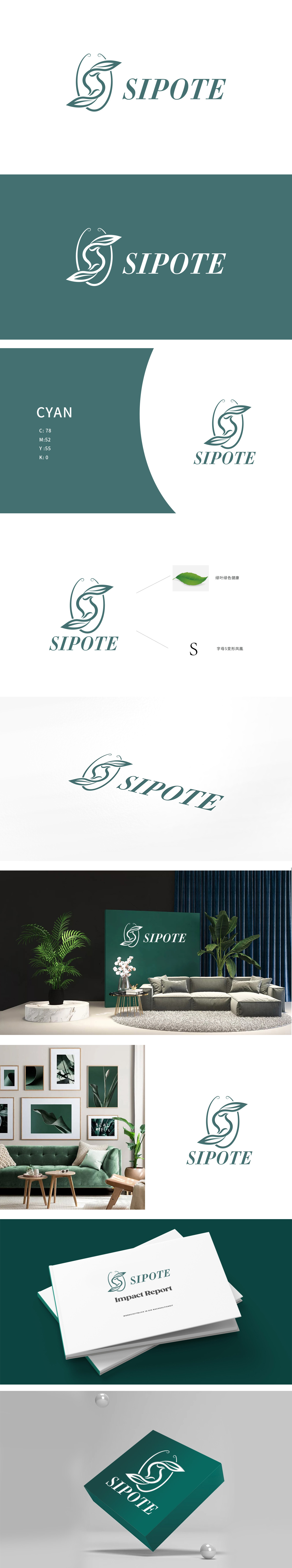 斯珀特 家居装饰 LOGO设计