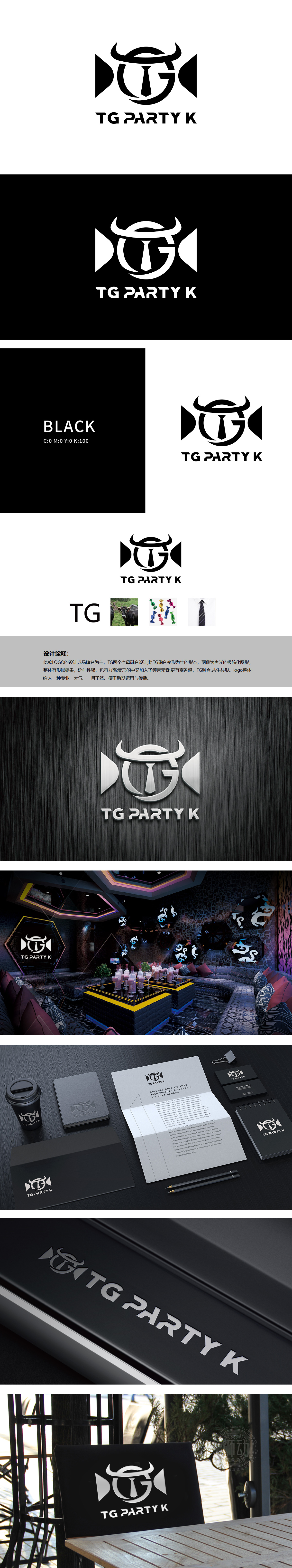 TG party K 娱乐/文化 LOGO设计