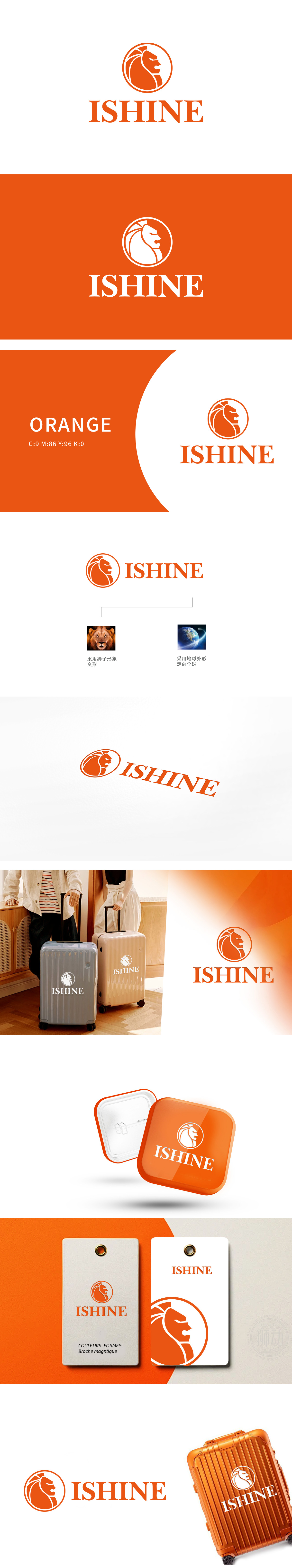 爱闪耀 服装/鞋帽/配饰 LOGO设计