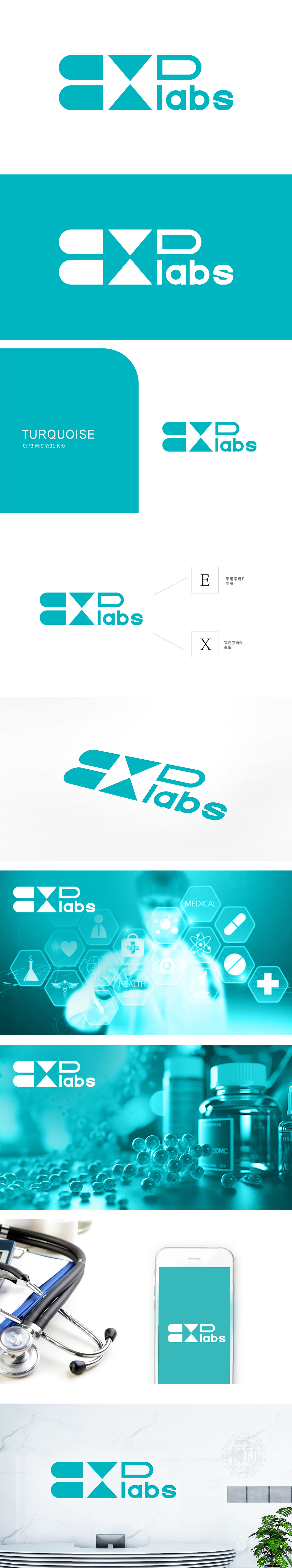 EXPlabs 医疗服务 LOGO设计