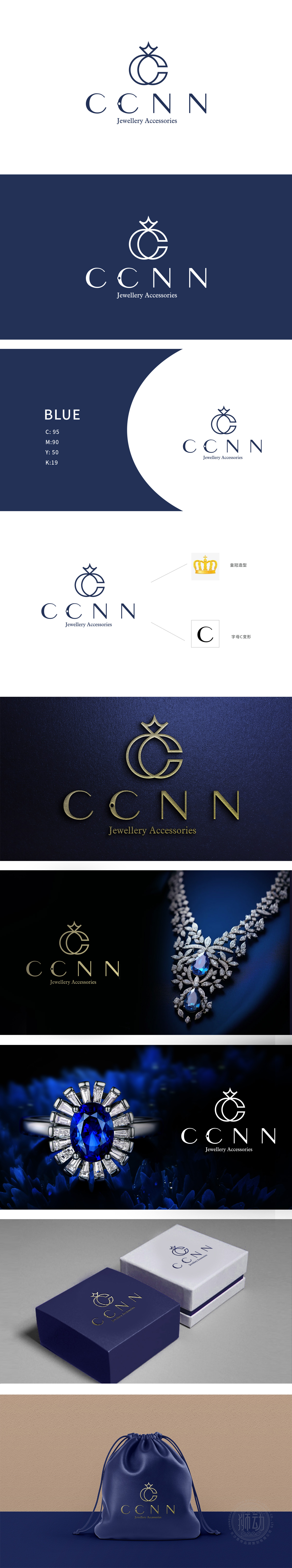 CCNN 珠宝/工艺礼品 LOGO设计