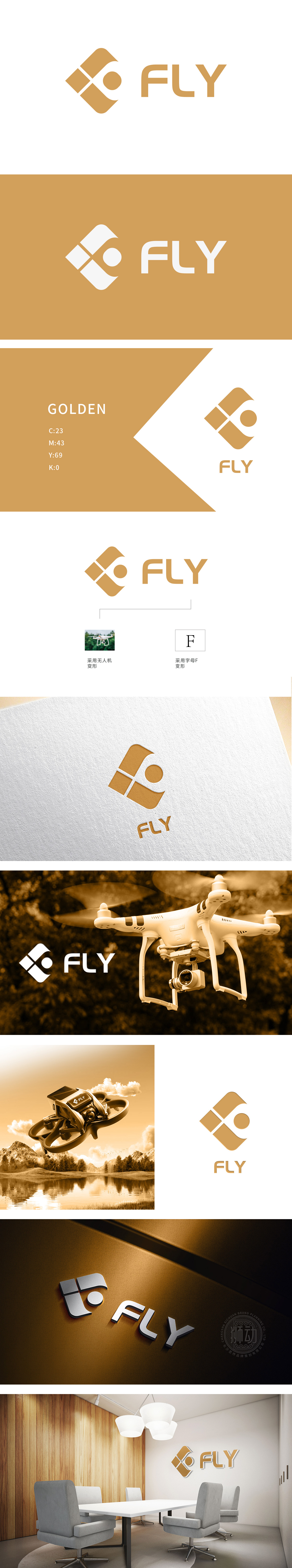 飞景 电子/家电产品 LOGO设计