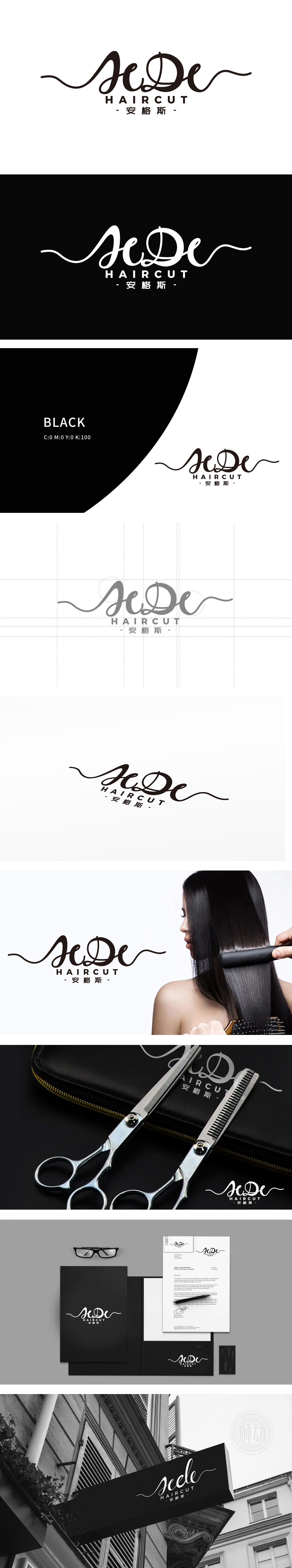 安格斯美发 休闲娱乐生活服务 LOGO设计