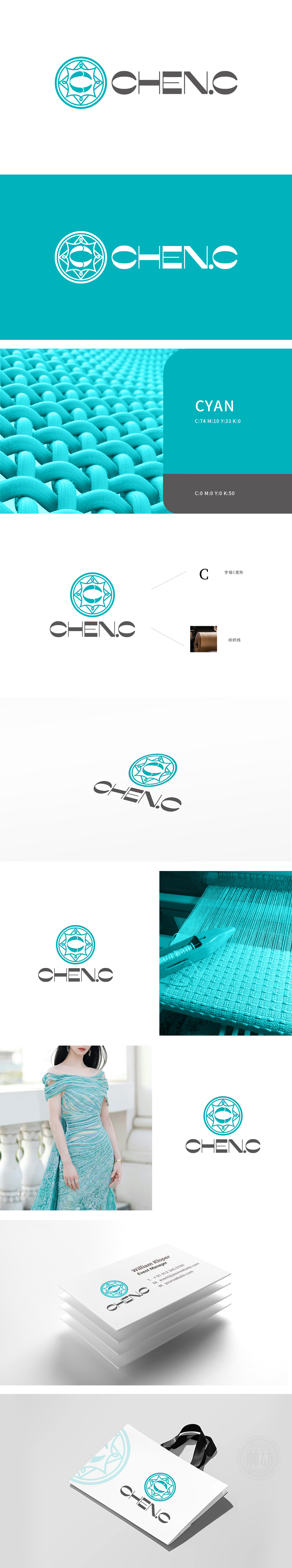 CHEN.C 服装/鞋帽/配饰 LOGO设计