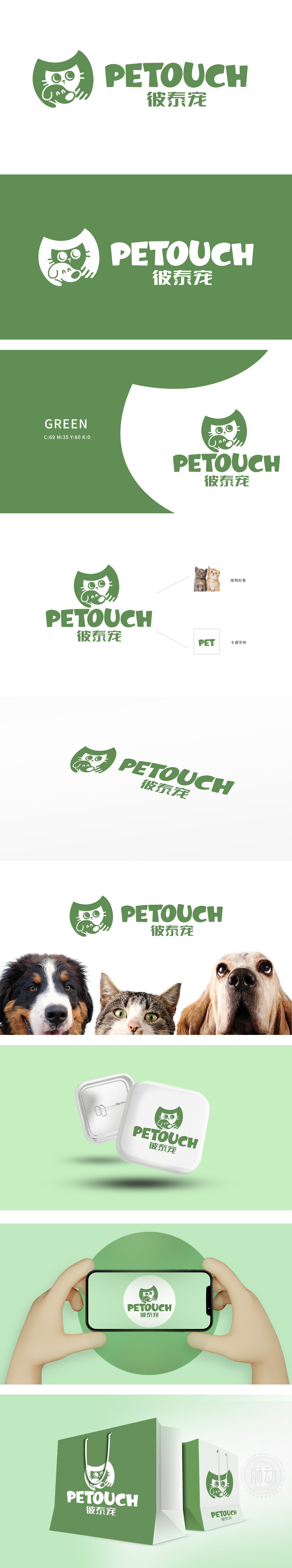 彼泰宠 娱乐/文化 LOGO设计