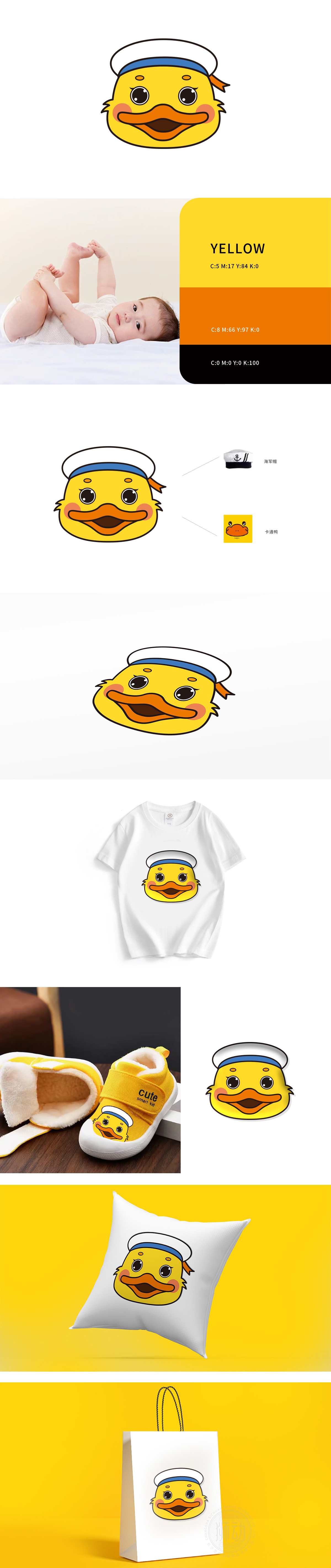 小黄鸭卡通 服装/鞋帽/配饰 吉祥物设计