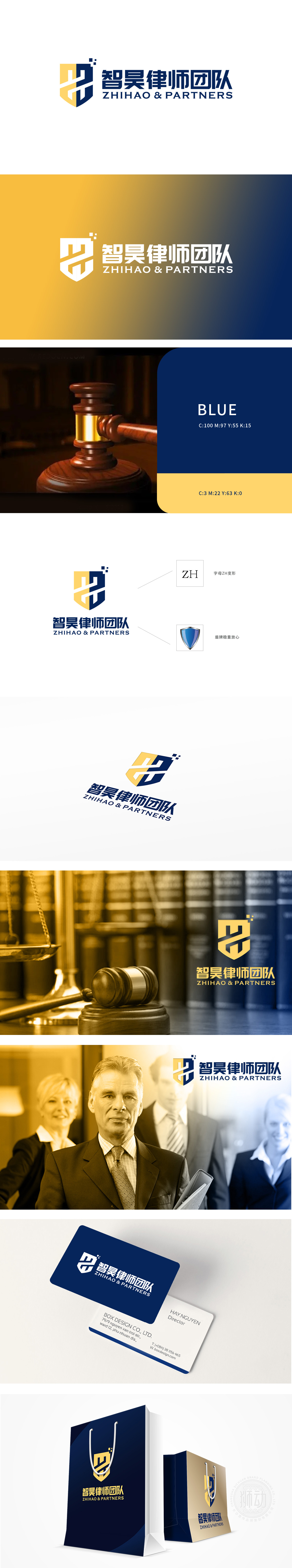 智昊律师团队 法律服务 LOGO设计