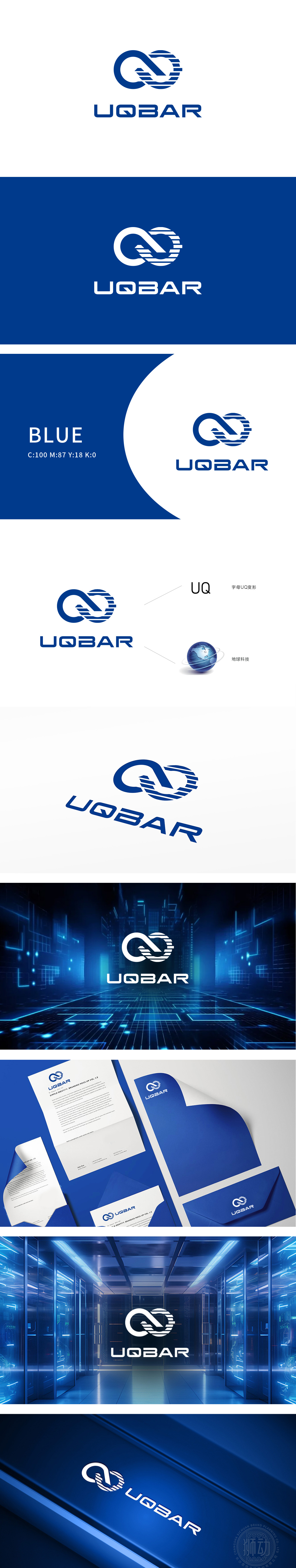 Uqbar 互联网/线上平台 LOGO设计