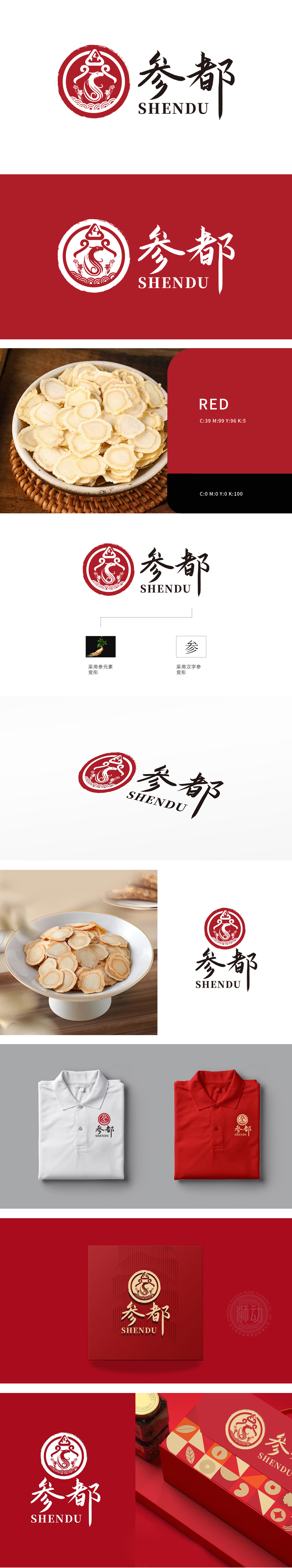 参都 食品/饮品 LOGO设计