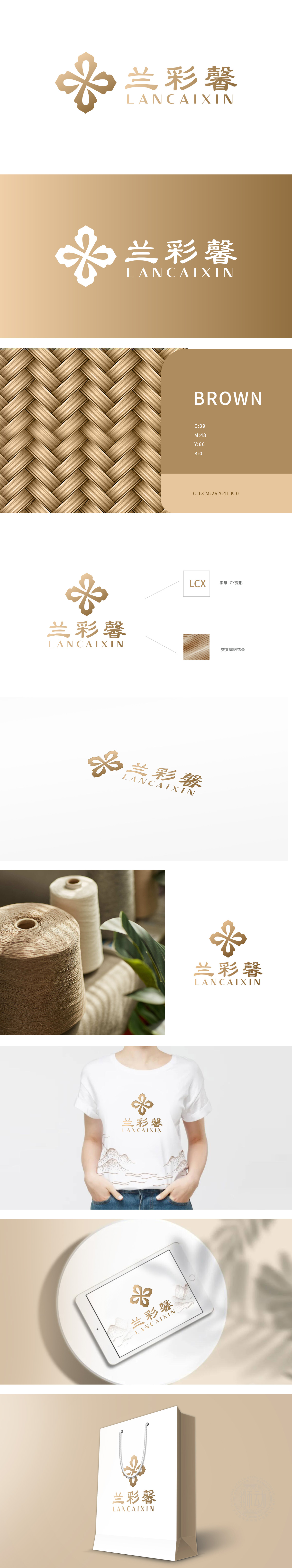 兰彩馨 服装/鞋帽/配饰 LOGO设计