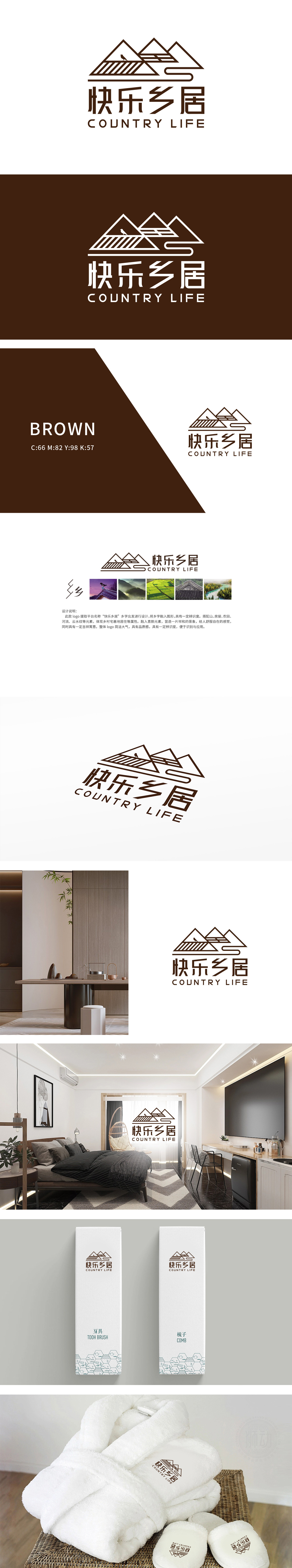 快乐乡居 酒店/住宿 LOGO设计