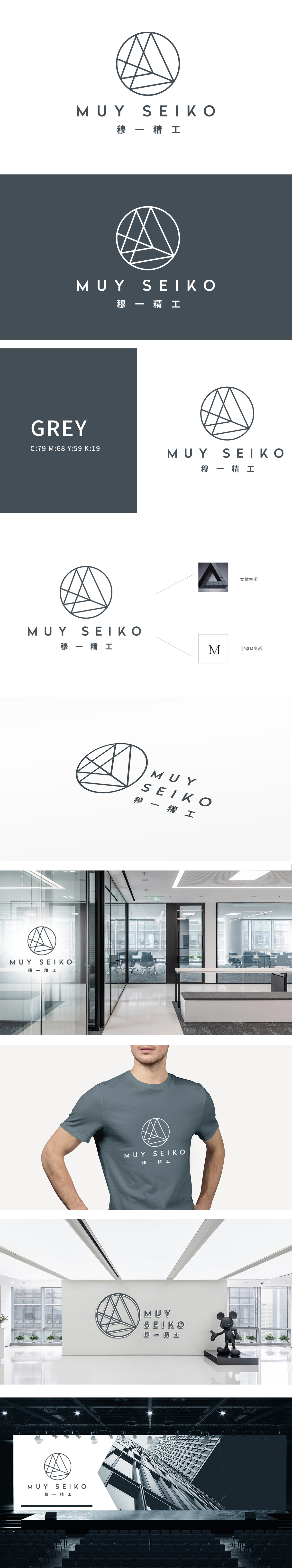 穆一精工 家居装饰 LOGO设计