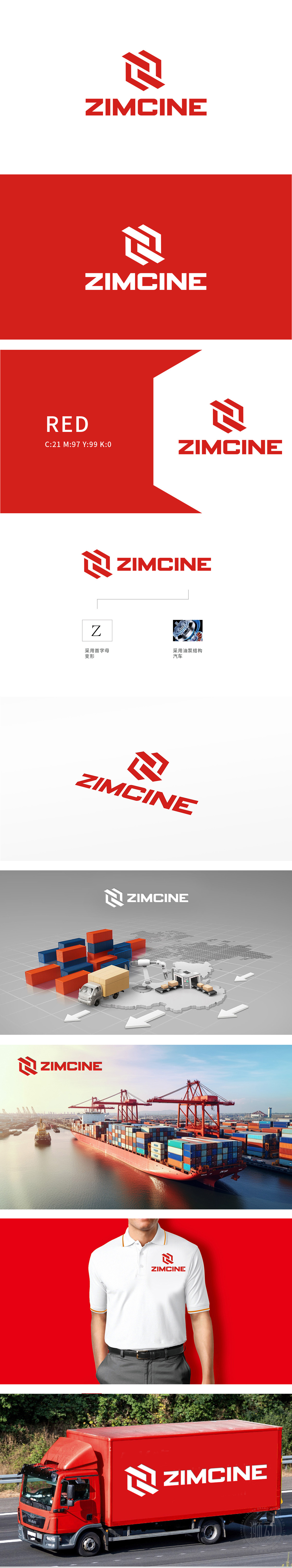 zimcine LOGO设计