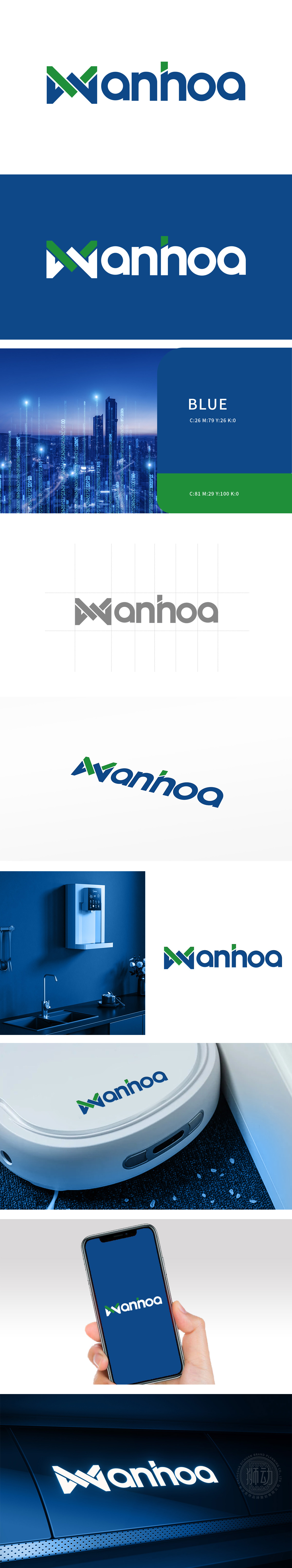 wanhoa 电子/家电产品 LOGO设计