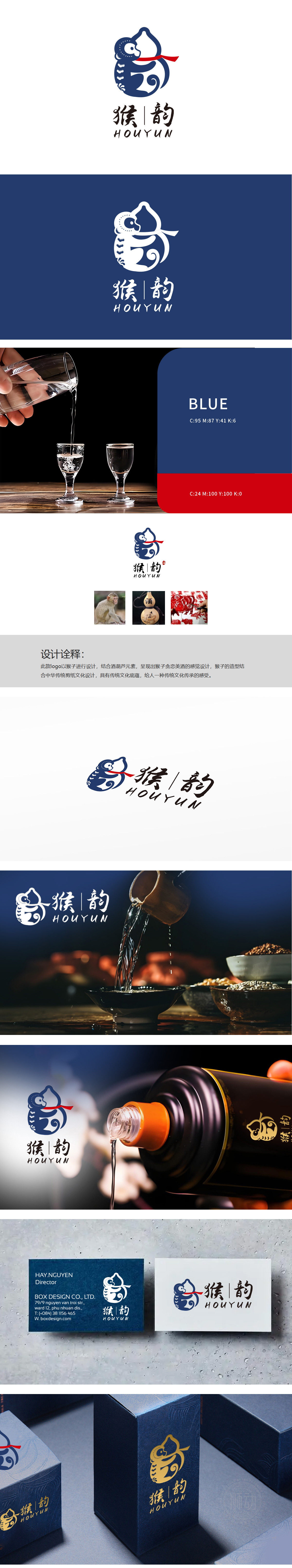 猴韵 食品/饮品 吉祥物设计