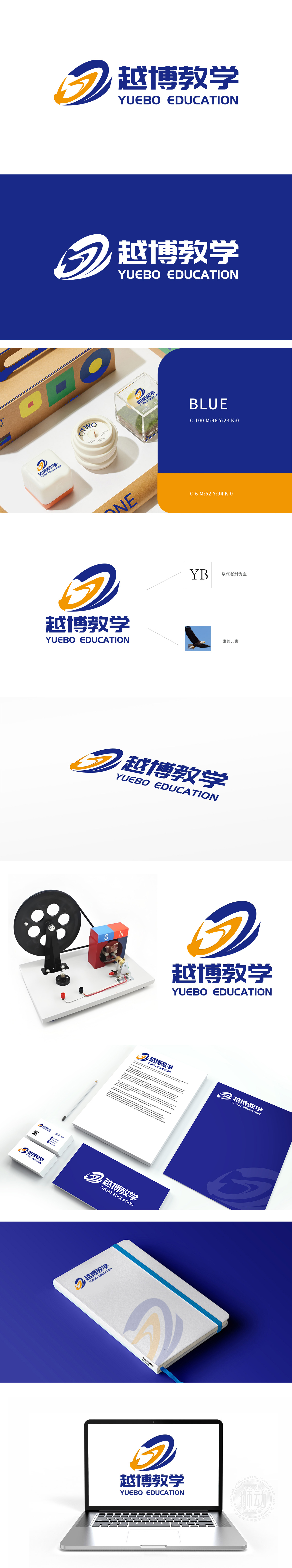 越博 教育/培训 LOGO设计