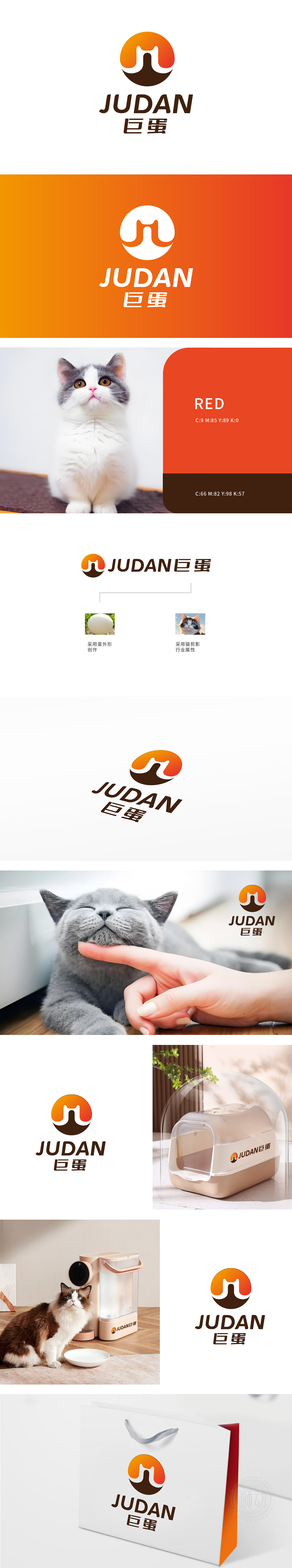 巨蛋 休闲娱乐生活服务 LOGO设计