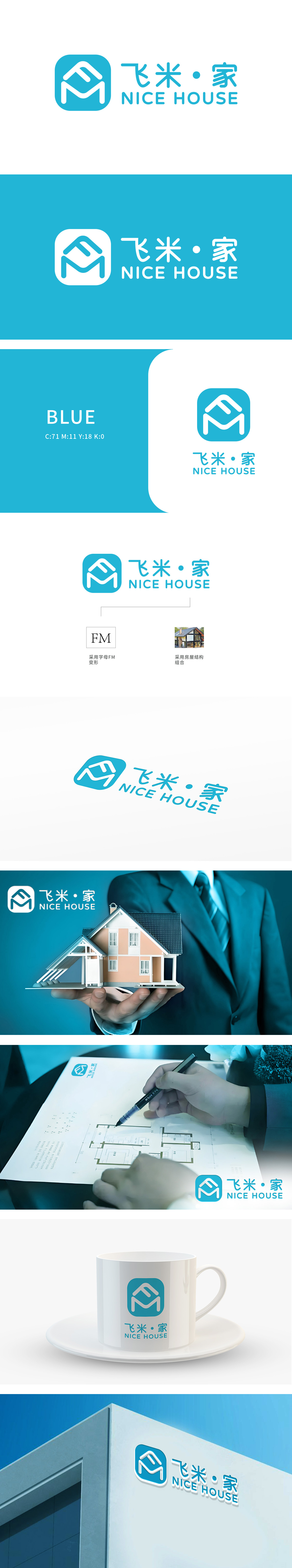 飞米好房 房地产/物业 LOGO设计