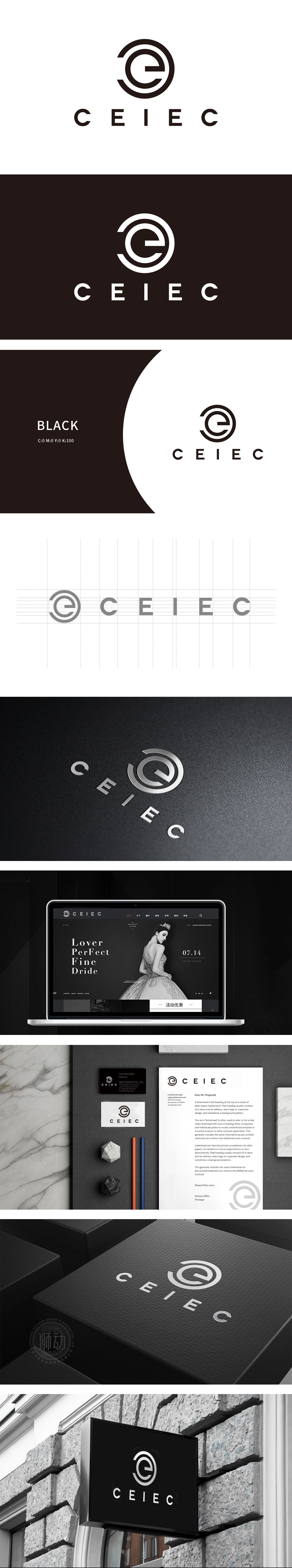 CEIEC 服装/鞋帽/配饰 LOGO设计