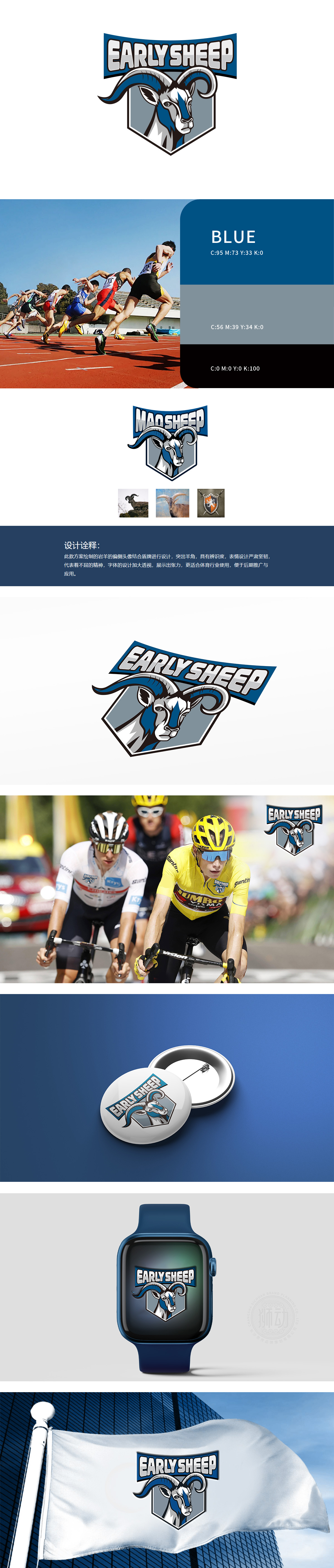 卯羊 娱乐/文化 LOGO设计