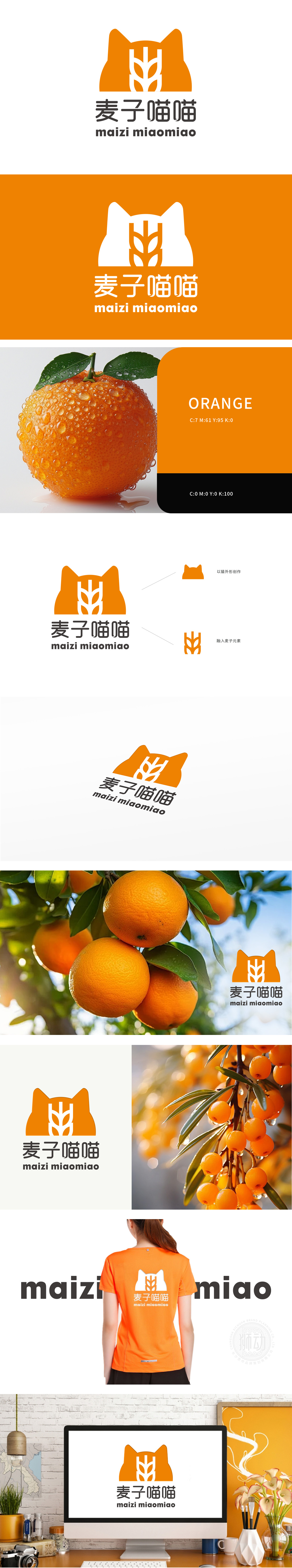 麦子喵喵 互联网/线上平台 LOGO设计