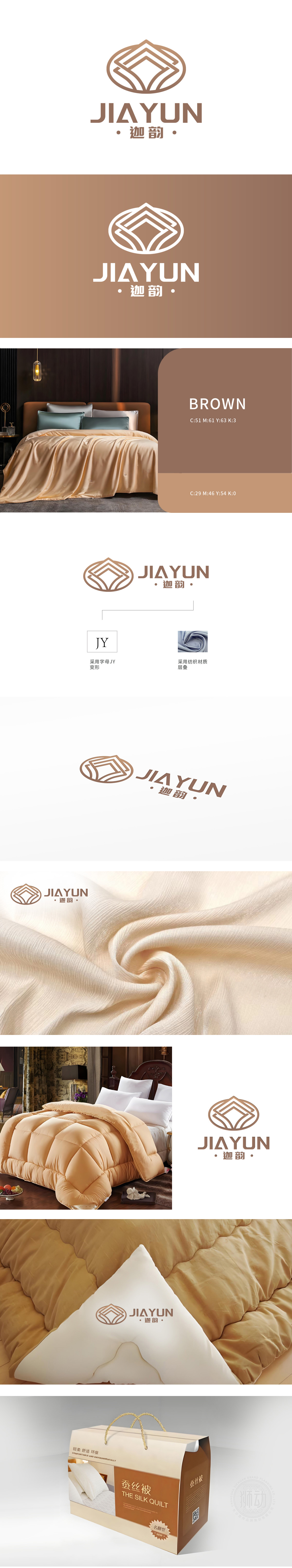 迦韵 纺织品 LOGO设计