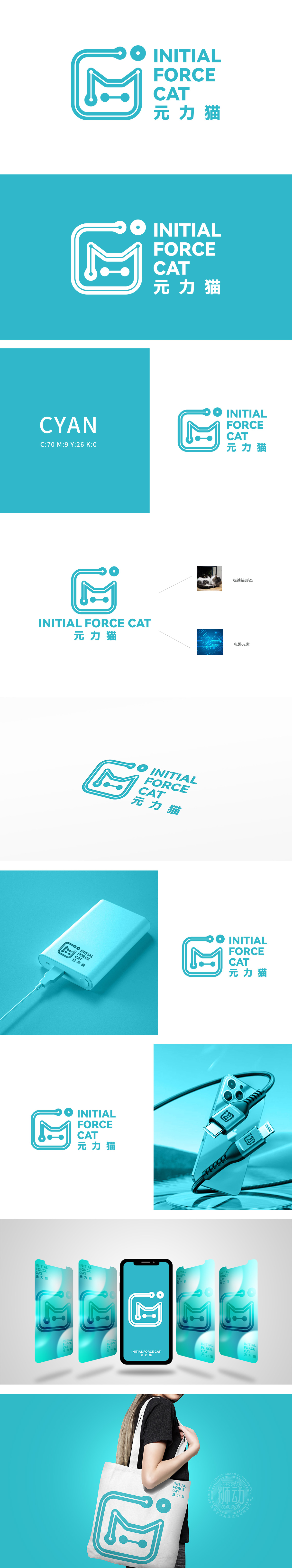 元力猫 电子/家电产品 LOGO设计