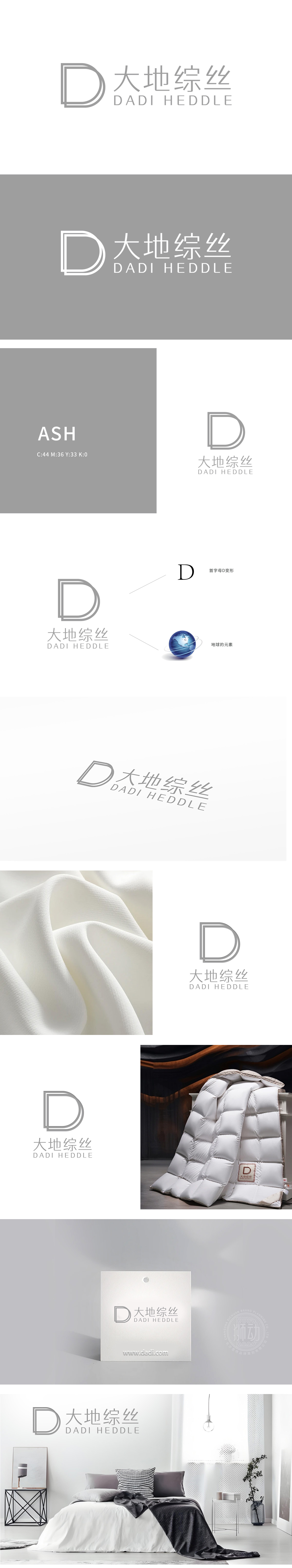 大地综丝 纺织品 LOGO设计