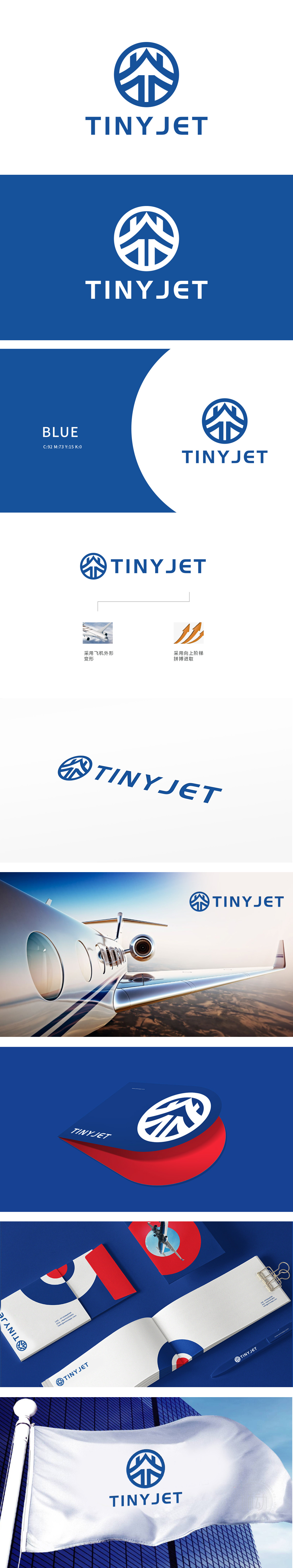 TinyJet 车船航空器制造 LOGO设计