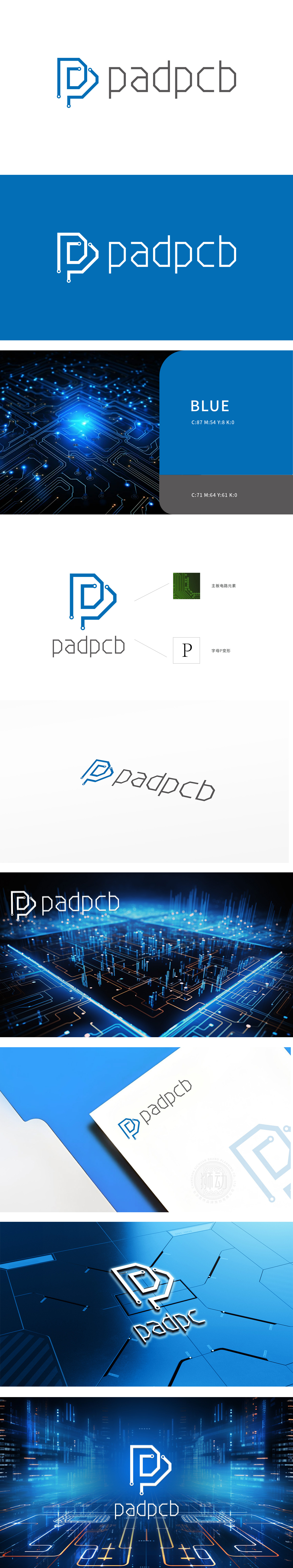 padpcb 互联网 LOGO设计