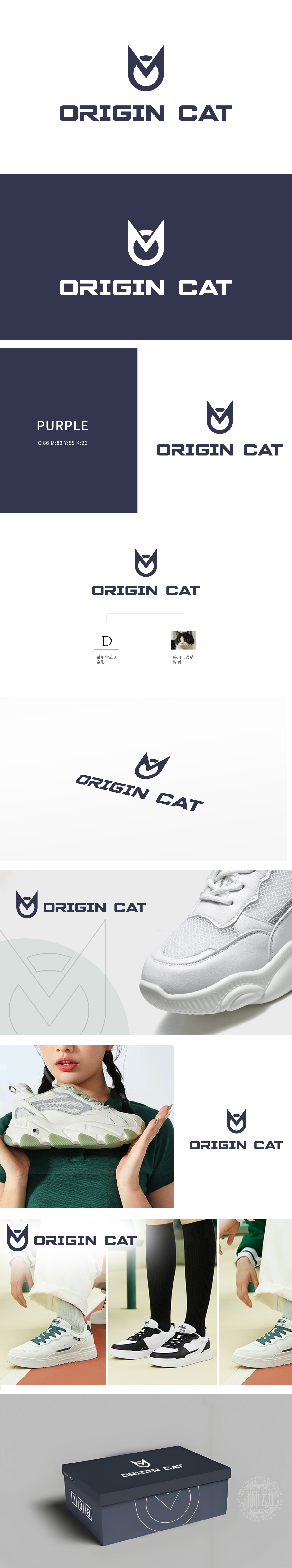 起点猫 服装/鞋帽/配饰 LOGO设计