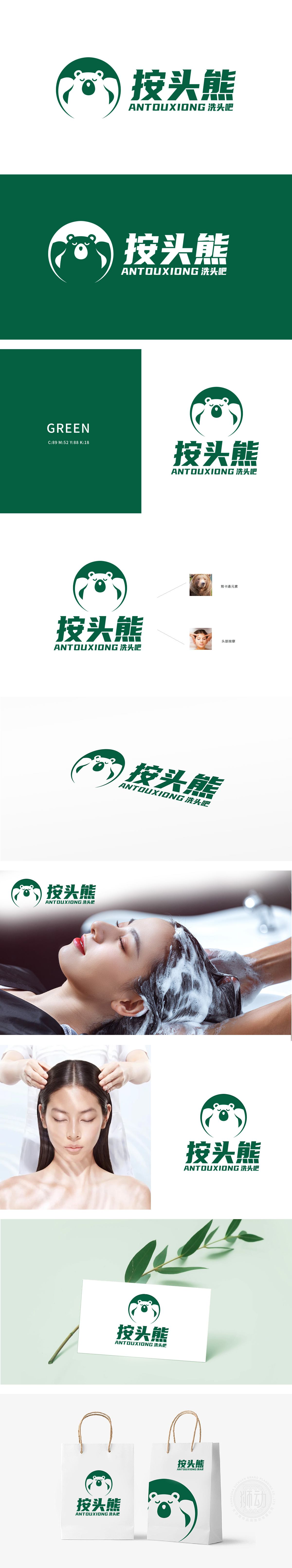 功夫熊 休闲娱乐生活服务 LOGO设计