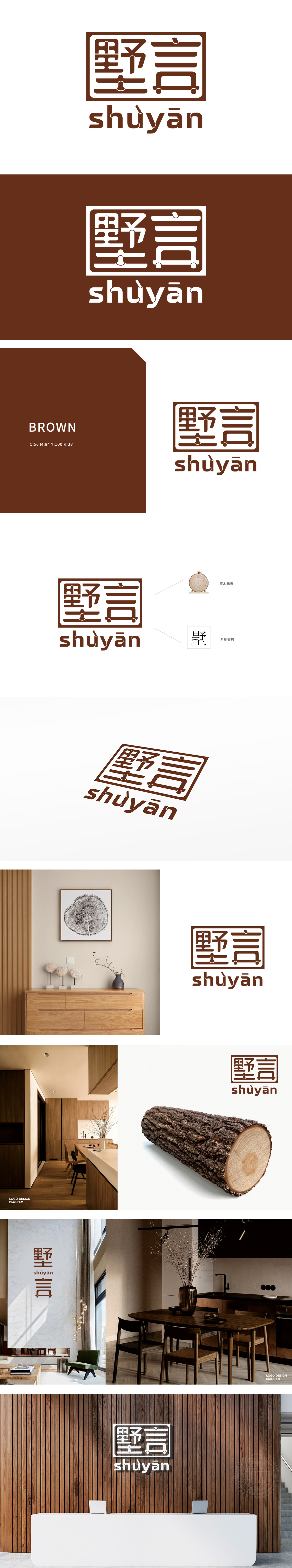 墅言/villasay 建材 LOGO设计