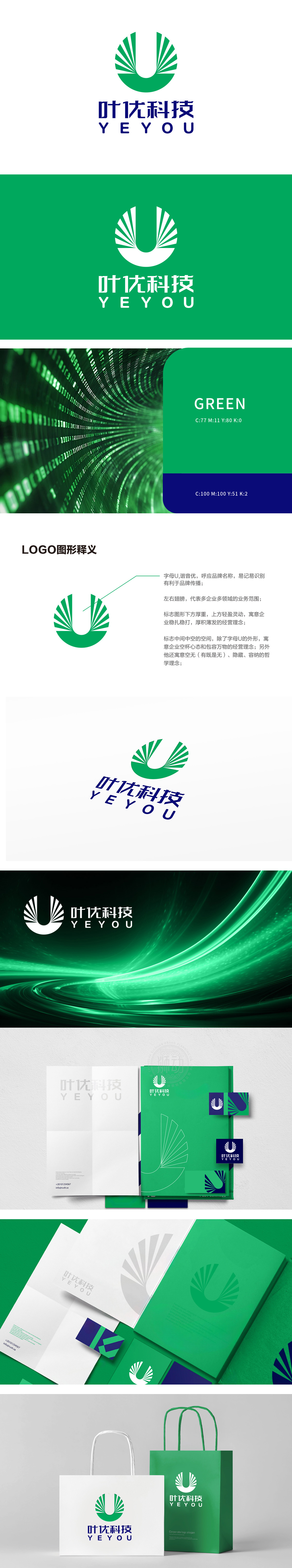 叶优科技 环境/环保 LOGO设计