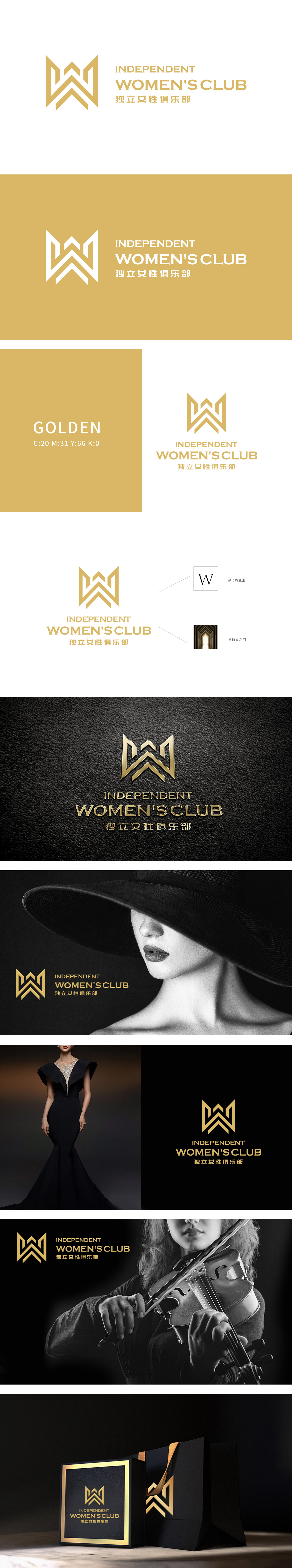 独立女性俱乐部 娱乐/文化 LOGO设计