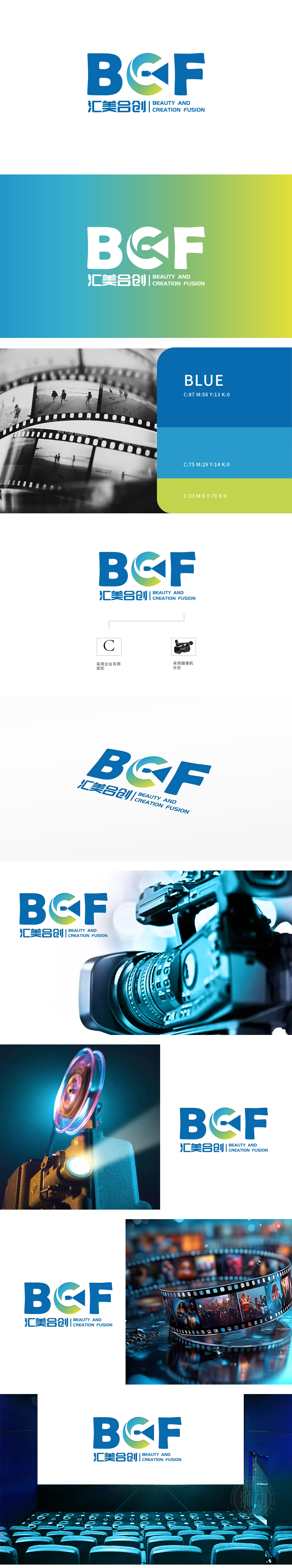 汇美合创 娱乐/文化 LOGO设计