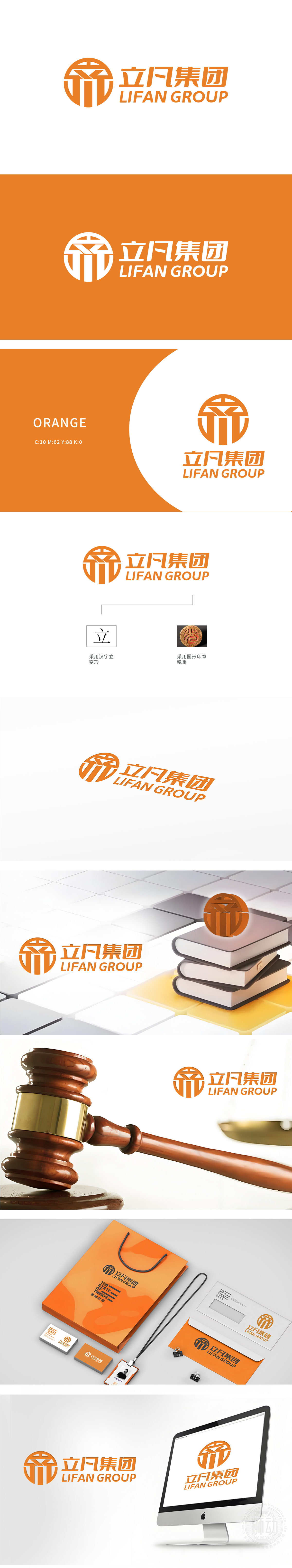 立凡 金融财务 LOGO设计