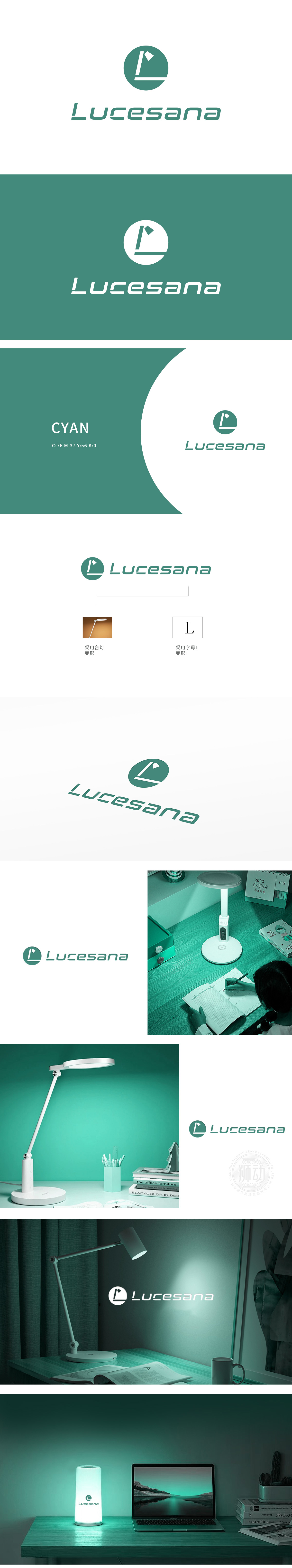 lucesana 家居装饰 LOGO设计