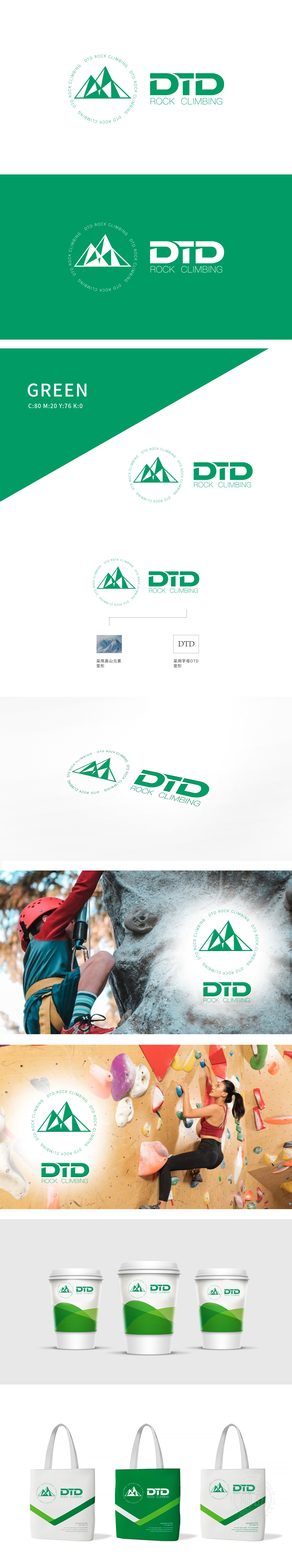 DTD 教育/培训 LOGO设计