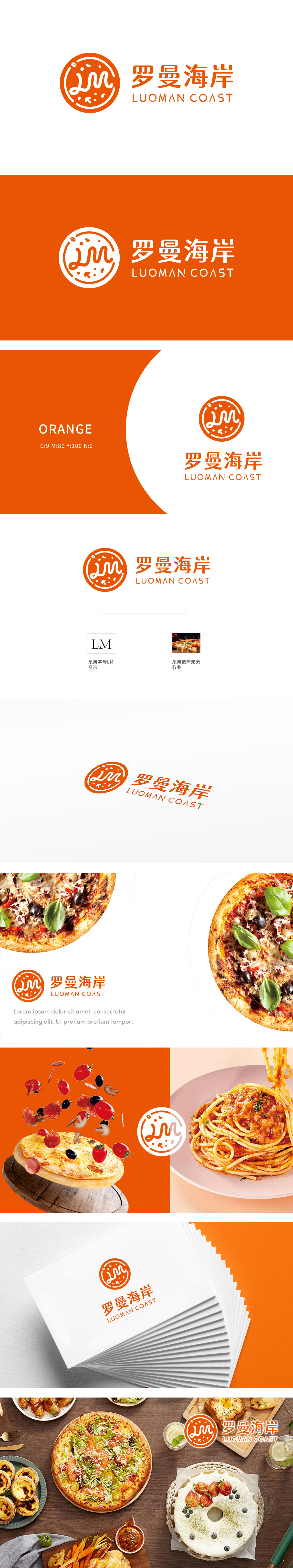 罗曼海岸 餐饮 LOGO设计