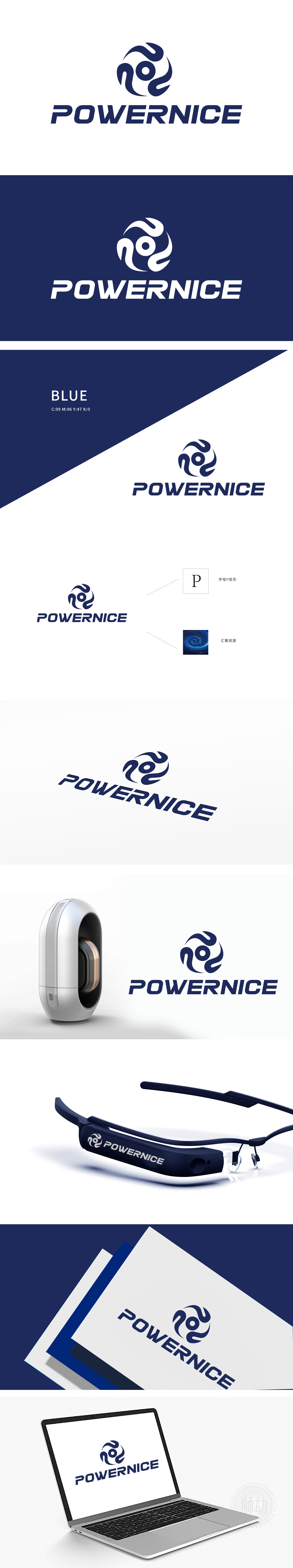 powernice 电子/家电产品 LOGO设计