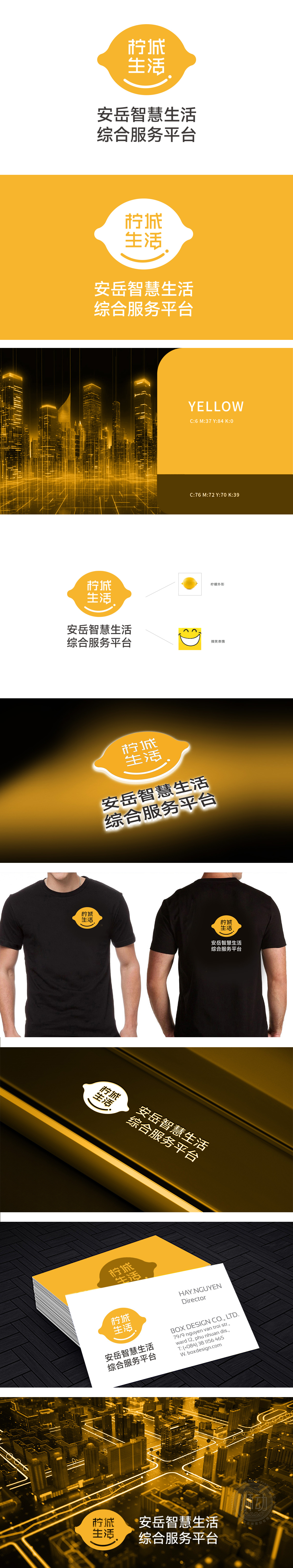 柠城网 互联网/线上平台 LOGO设计