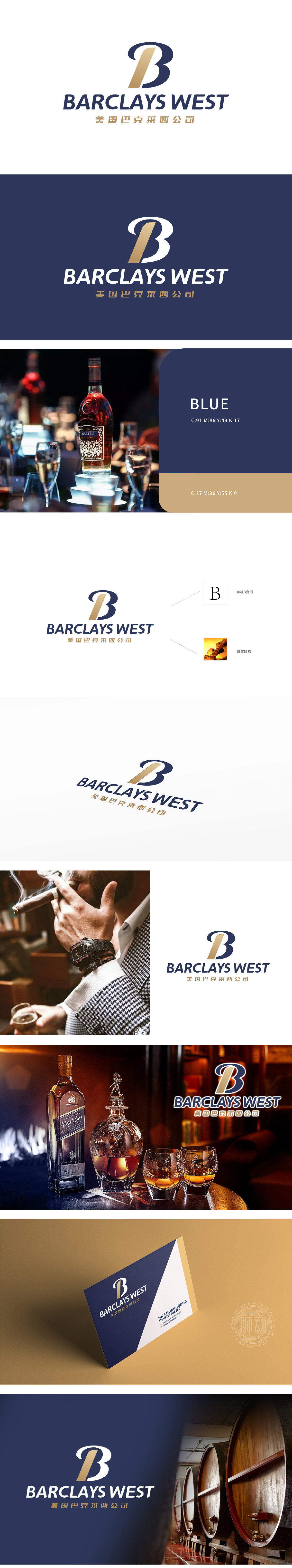 Barclays West LOGO设计