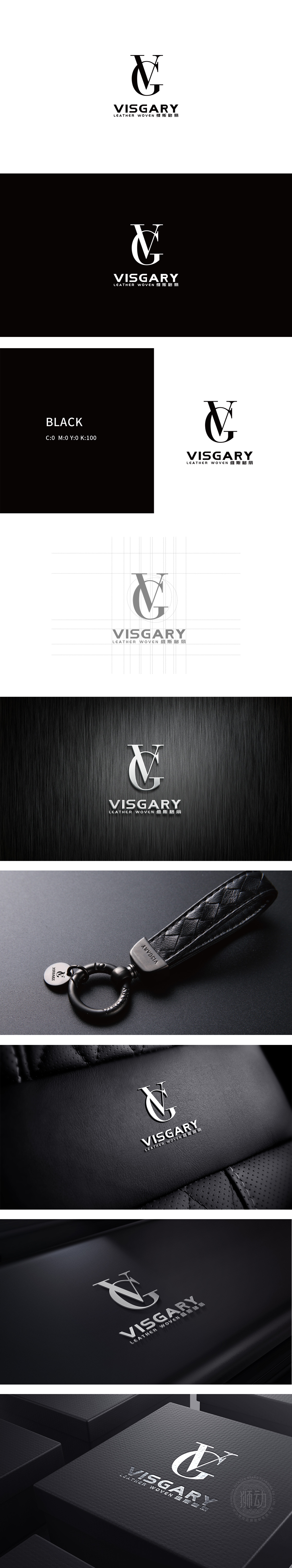 维斯格丽 服装鞋帽配饰LOGO设计