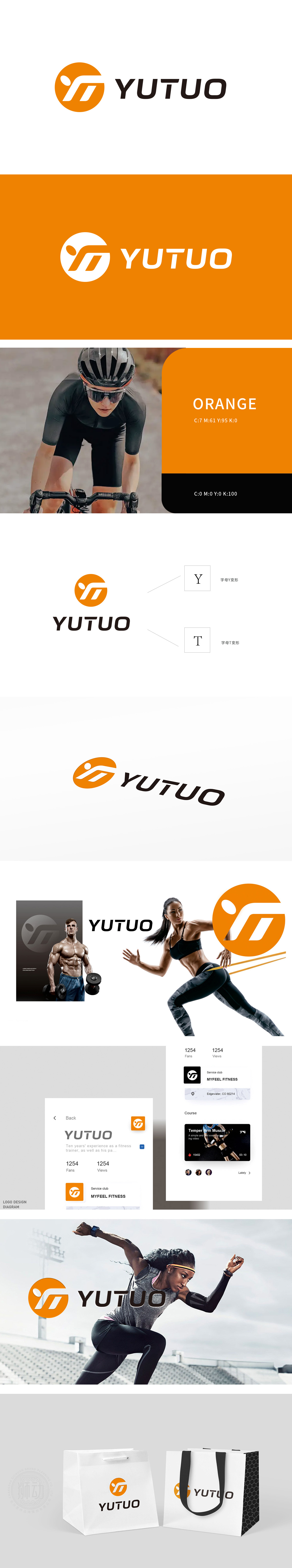 禹拓 服装/鞋帽/配饰 LOGO设计