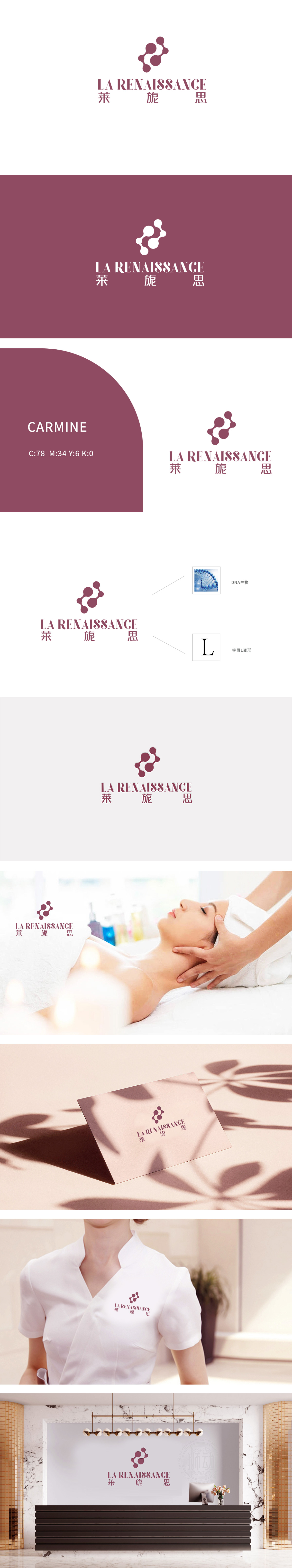 莱旎思医疗服务LOGO设计