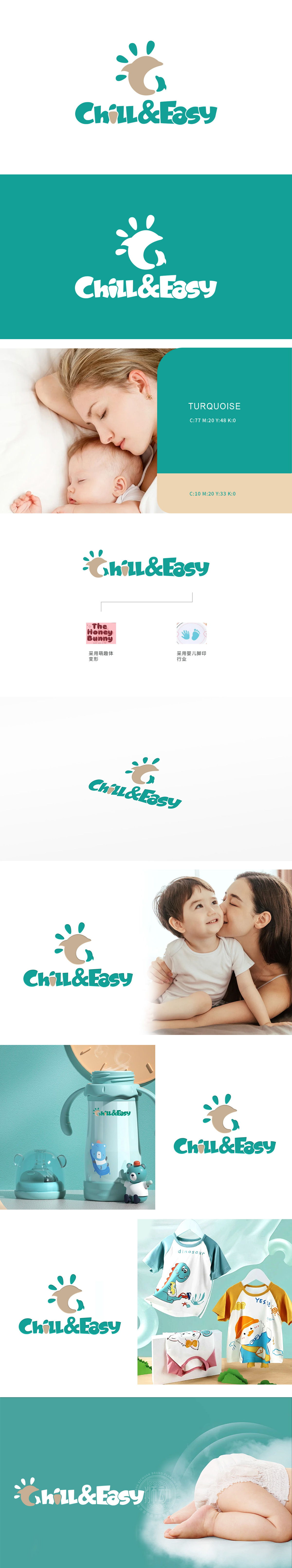 奇思 服装/鞋帽/配饰 LOGO设计