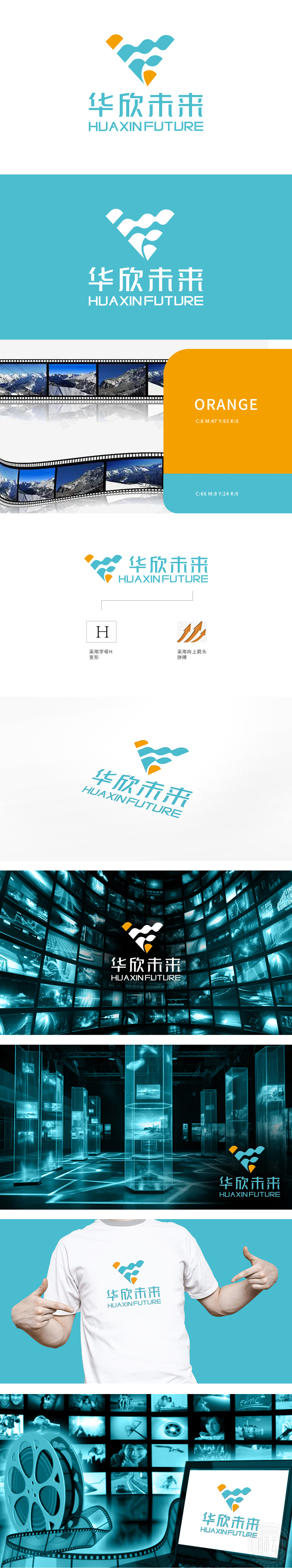 华欣未来 娱乐/文化 LOGO设计
