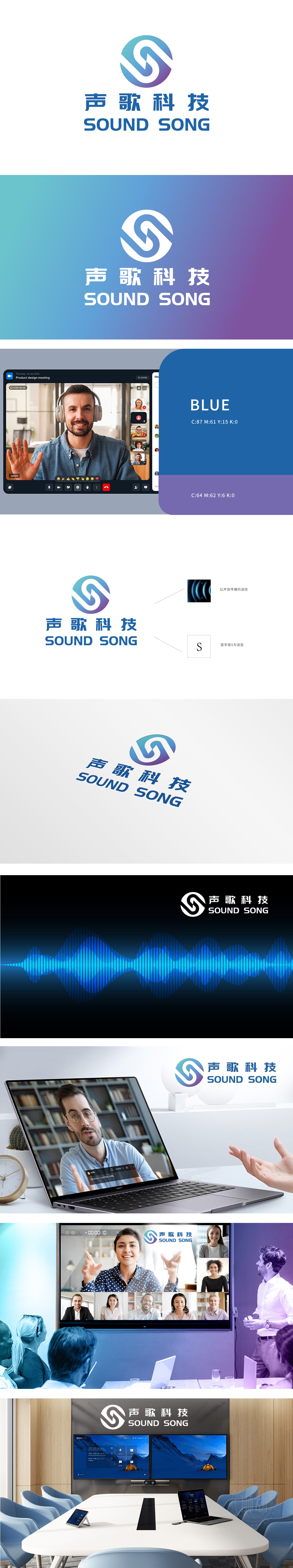 声歌 娱乐/文化 LOGO设计
