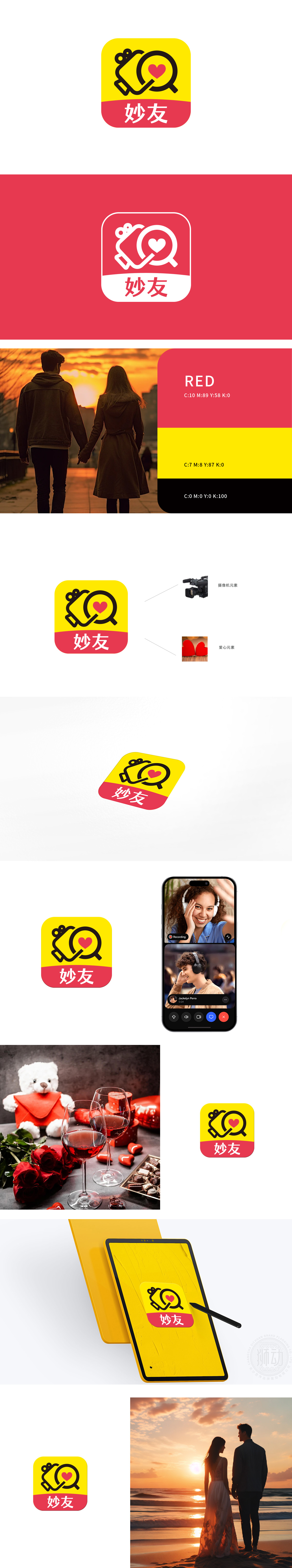 妙友 互联网/线上平台 LOGO设计